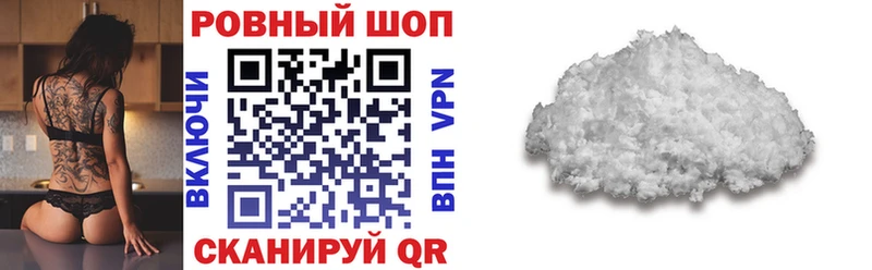 Купить наркоту Бодайбо Alpha PVP  КОКАИН  Гашиш  МДМА  Бошки Шишки  Меф мяу мяу 