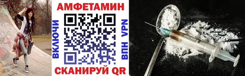как найти закладки  Бодайбо  Amphetamine 97% 