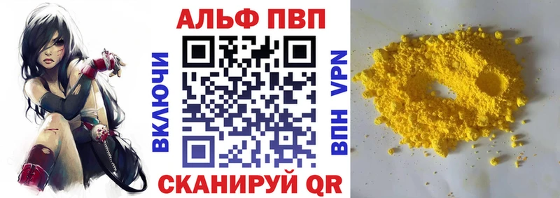 A PVP СК Бодайбо