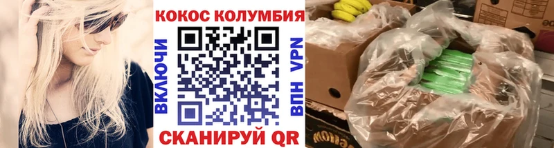 КОКАИН Эквадор  hydra онион  Бодайбо 