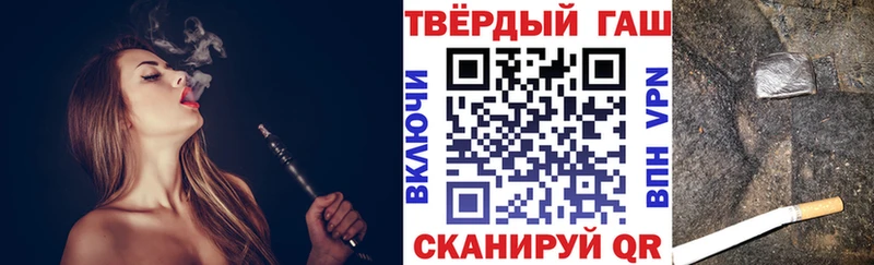 Гашиш гарик  где купить   кракен ТОР  Бодайбо 