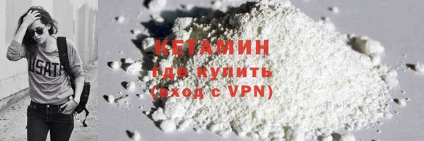синтетический гашиш Балабаново
