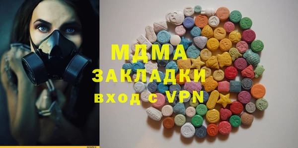 мяу мяу кристалл Балахна