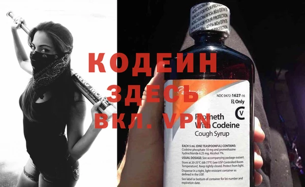 бошки Баксан