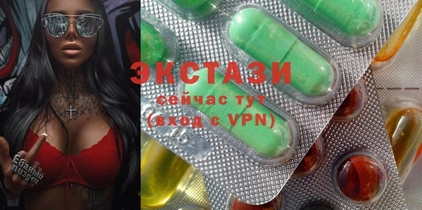 бошки Баксан