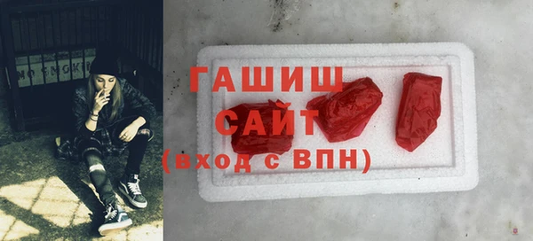 синтетический гашиш Балабаново