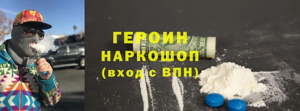 синтетический гашиш Балабаново