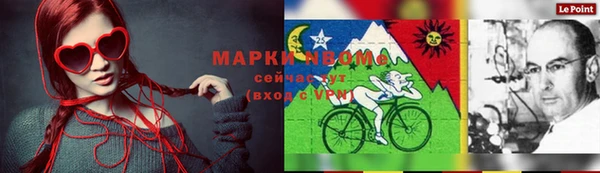 синтетический гашиш Балабаново