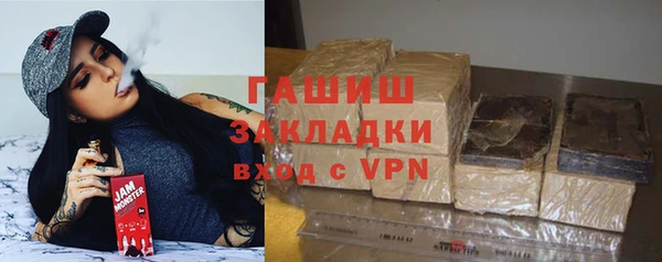 мяу мяу кристалл Балахна