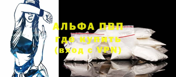 мяу мяу кристалл Балахна