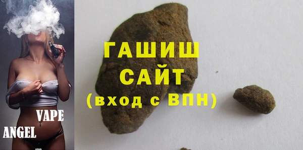 синтетический гашиш Балабаново