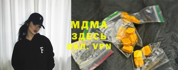 синтетический гашиш Балабаново