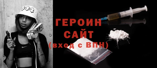 бошки Баксан