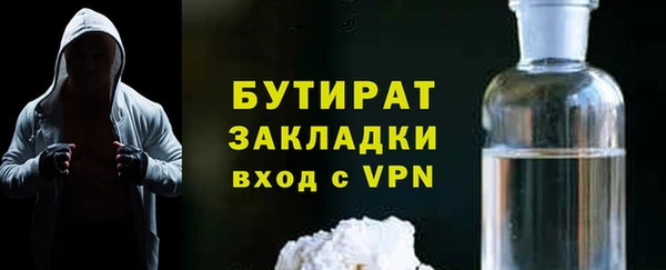бошки Баксан