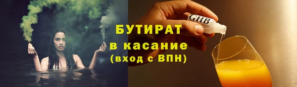 прущие грибы Краснослободск