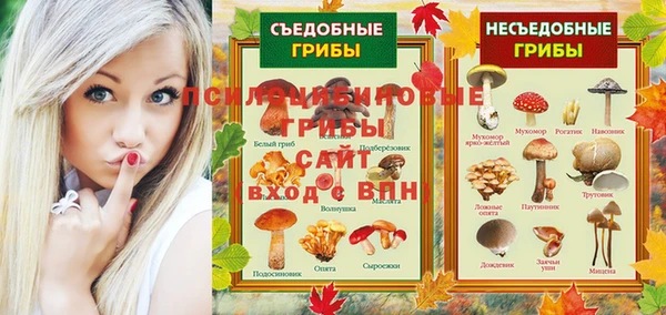 синтетический гашиш Балабаново