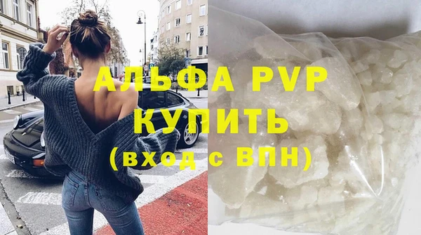 бошки Баксан