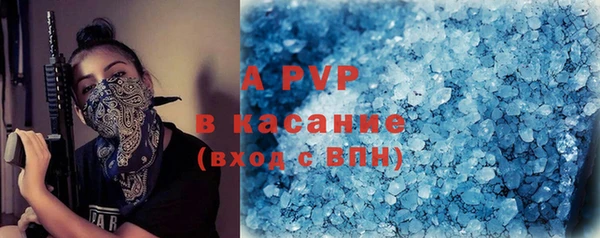 мяу мяу кристалл Балахна