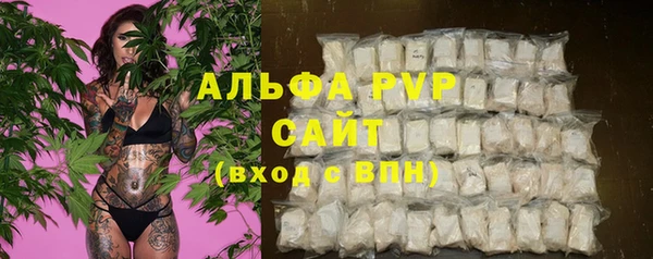 синтетический гашиш Балабаново