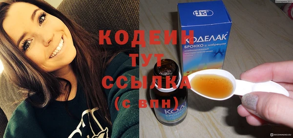 бошки Баксан