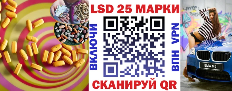 Лсд 25 экстази кислота Бодайбо