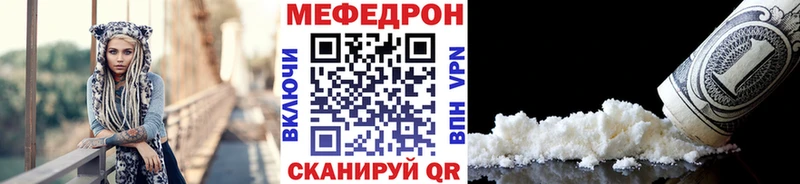 мориарти какой сайт  даркнет сайт  Бодайбо  Меф мяу мяу 