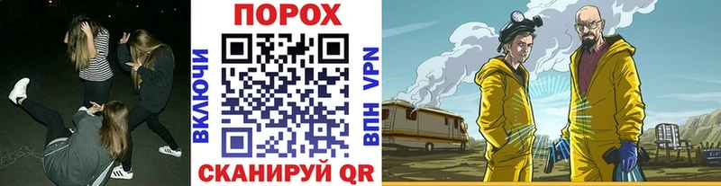 Первитин мет  Бодайбо 